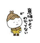 さえないこねこは名探偵（個別スタンプ：26）