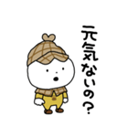 さえないこねこは名探偵（個別スタンプ：29）