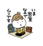 さえないこねこは名探偵（個別スタンプ：37）