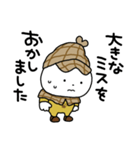 さえないこねこは名探偵（個別スタンプ：38）