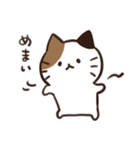 常にどこかしら悪いねこ（個別スタンプ：4）