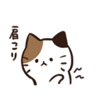 常にどこかしら悪いねこ（個別スタンプ：6）