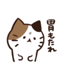 常にどこかしら悪いねこ（個別スタンプ：8）