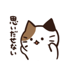 常にどこかしら悪いねこ（個別スタンプ：13）