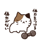 常にどこかしら悪いねこ（個別スタンプ：14）