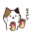 常にどこかしら悪いねこ（個別スタンプ：19）