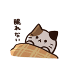 常にどこかしら悪いねこ（個別スタンプ：24）