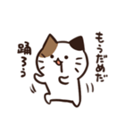 常にどこかしら悪いねこ（個別スタンプ：27）