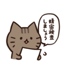 常にどこかしら悪いねこ（個別スタンプ：32）
