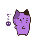 常にどこかしら悪いねこ（個別スタンプ：33）