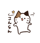 常にどこかしら悪いねこ（個別スタンプ：34）