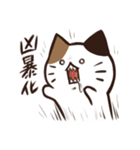 常にどこかしら悪いねこ（個別スタンプ：35）