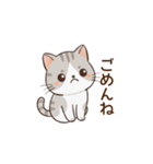 もちねこの日常会話（個別スタンプ：12）