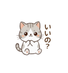 もちねこの日常会話（個別スタンプ：15）