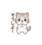 もちねこの日常会話（個別スタンプ：17）