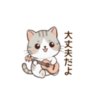 もちねこの日常会話（個別スタンプ：20）