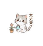 もちねこの日常会話（個別スタンプ：23）