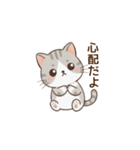 もちねこの日常会話（個別スタンプ：24）