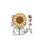 もちねこの日常会話（個別スタンプ：31）