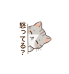 もちねこの日常会話（個別スタンプ：32）