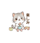 もちねこの日常会話（個別スタンプ：33）