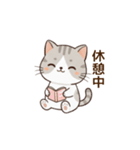 もちねこの日常会話（個別スタンプ：38）