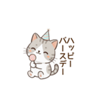 もちねこの日常会話（個別スタンプ：40）