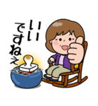 飛び出す！おばあちゃん4「年末年始」（個別スタンプ：16）