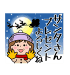 飛び出す！おばあちゃん4「年末年始」（個別スタンプ：17）