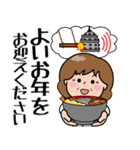飛び出す！おばあちゃん4「年末年始」（個別スタンプ：20）