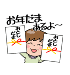 飛び出す！おばあちゃん4「年末年始」（個別スタンプ：21）