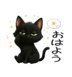 かわいい黒ねこスタンプ【日常会話】（個別スタンプ：1）
