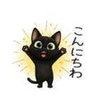 かわいい黒ねこスタンプ【日常会話】（個別スタンプ：3）