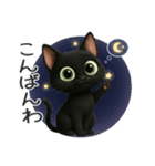 かわいい黒ねこスタンプ【日常会話】（個別スタンプ：4）