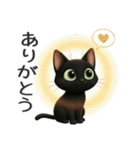 かわいい黒ねこスタンプ【日常会話】（個別スタンプ：7）