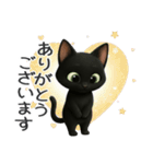 かわいい黒ねこスタンプ【日常会話】（個別スタンプ：8）