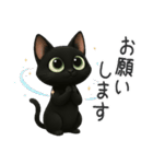 かわいい黒ねこスタンプ【日常会話】（個別スタンプ：9）