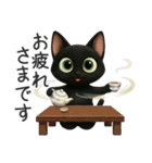 かわいい黒ねこスタンプ【日常会話】（個別スタンプ：12）