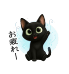 かわいい黒ねこスタンプ【日常会話】（個別スタンプ：13）