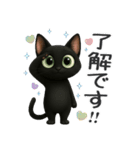 かわいい黒ねこスタンプ【日常会話】（個別スタンプ：14）