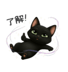 かわいい黒ねこスタンプ【日常会話】（個別スタンプ：15）