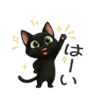 かわいい黒ねこスタンプ【日常会話】（個別スタンプ：16）