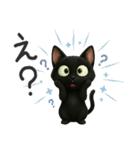 かわいい黒ねこスタンプ【日常会話】（個別スタンプ：18）