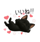 かわいい黒ねこスタンプ【日常会話】（個別スタンプ：20）