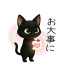 かわいい黒ねこスタンプ【日常会話】（個別スタンプ：25）