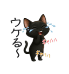 かわいい黒ねこスタンプ【日常会話】（個別スタンプ：26）