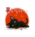 かわいい黒ねこスタンプ【日常会話】（個別スタンプ：29）
