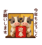 毎年使える＊十二支と冬の年末年始(訂正版)（個別スタンプ：2）