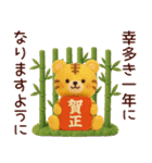 毎年使える＊十二支と冬の年末年始(訂正版)（個別スタンプ：3）