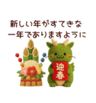 毎年使える＊十二支と冬の年末年始(訂正版)（個別スタンプ：5）